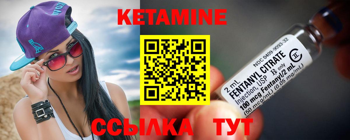 КЕТАМИН ketamine  Кетамин ketamine  Губкин  MEGA ссылки  Вход с VPN 