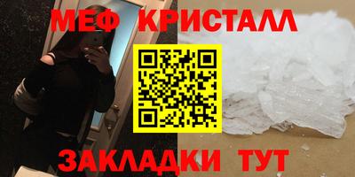 дмт Надым