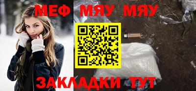 скорость Назарово