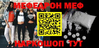 скорость Назарово