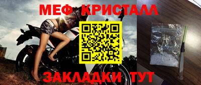 дмт Надым
