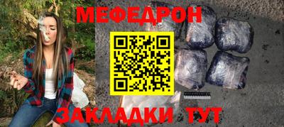 индика Набережные Челны