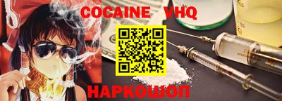 скорость Назарово