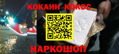 2c-b Нижний Тагил