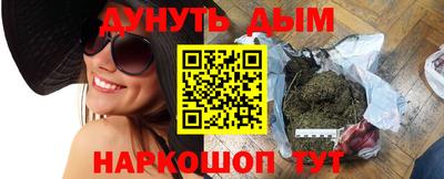 метадон Новоалтайск