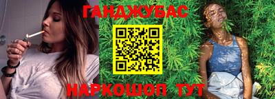 прущий лед Новоалександровск