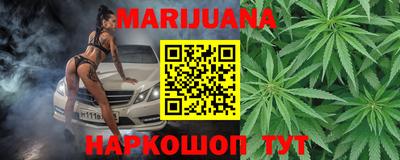 прущий лед Новоалександровск