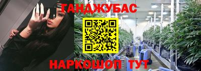 прущий лед Новоалександровск