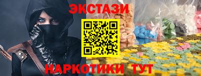 индика Набережные Челны
