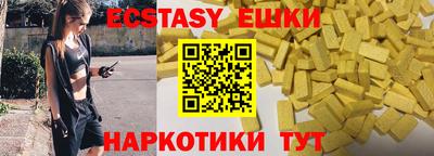 дмт Надым