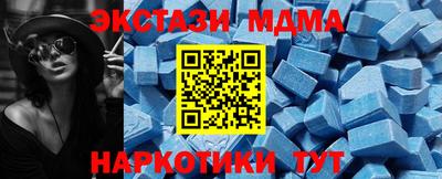 дмт Надым