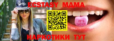 индика Набережные Челны