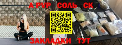 скорость Назарово