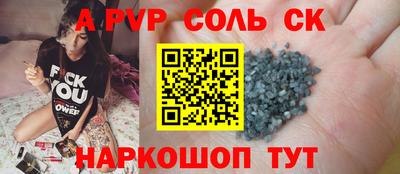 скорость Назарово