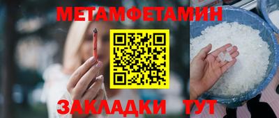 скорость Назарово