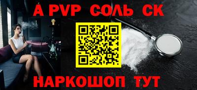 2c-b Нижний Тагил