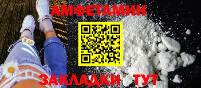 скорость Назарово