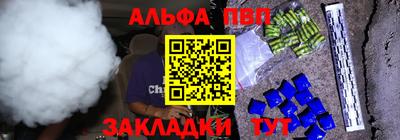 метадон Новоалтайск