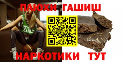 дмт Надым