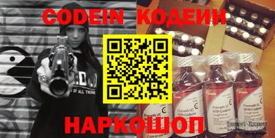 скорость Назарово