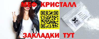 скорость Назарово