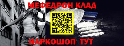метадон Новоалтайск