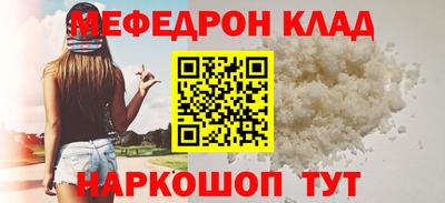 прущий лед Новоалександровск