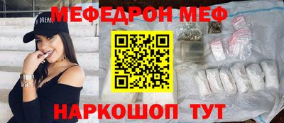 скорость Назарово