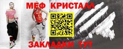 скорость Назарово