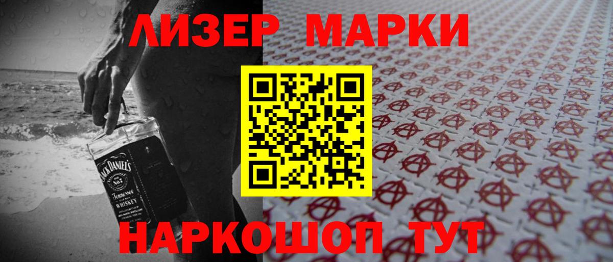 Лсд 25 экстази кислота Губкин