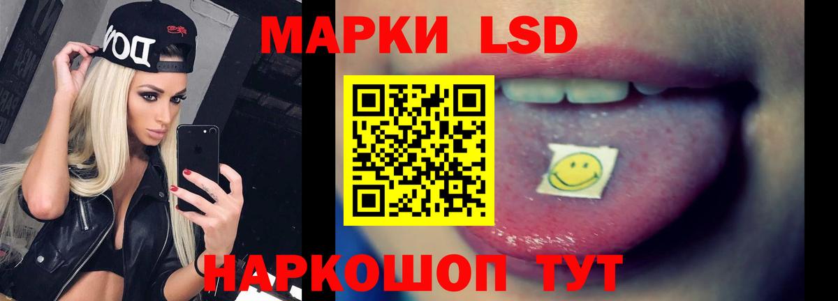 Губкин  Лсд 25 экстази ecstasy  LSD-25 экстази кислота  ЛСД экстази  Вход с VPN 