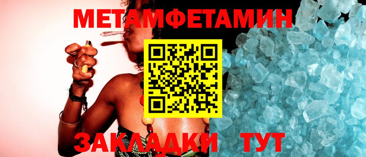 Губкин  Первитин винт  Вход с VPN 