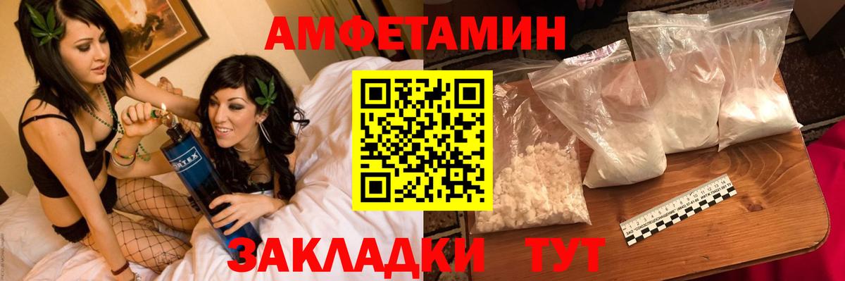 Метамфетамин кристалл Губкин