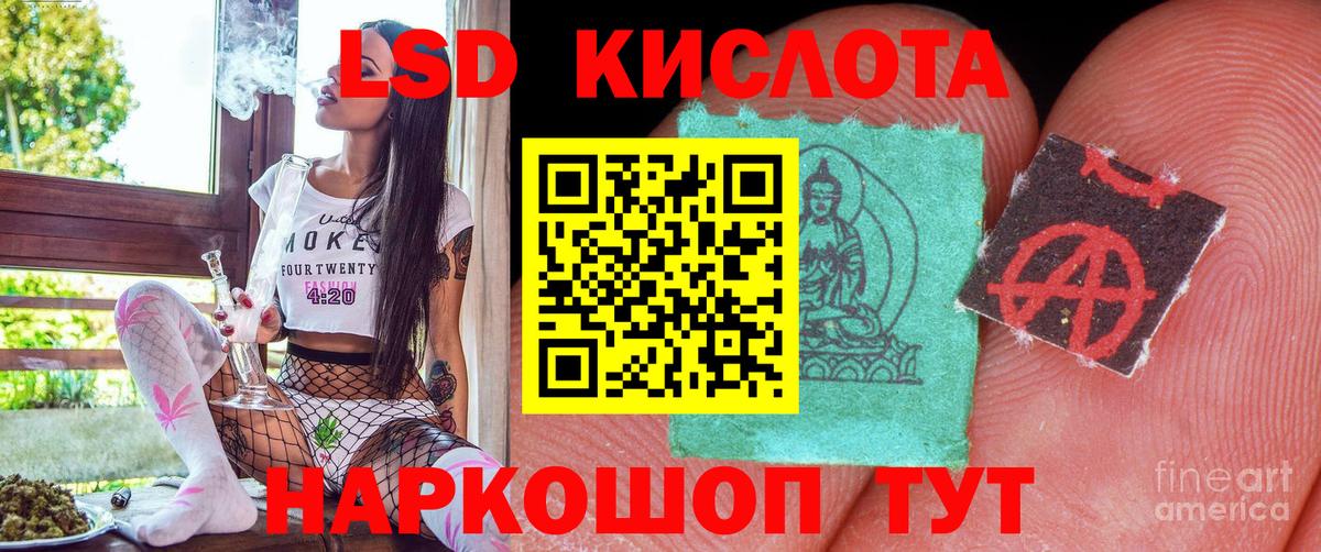 Марки N-bome  Марки 25I-NBOMe 1,5мг  Марки 25I-NBOMe 1,5мг  Вход с VPN  Губкин 