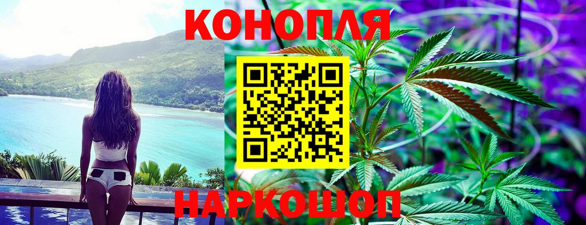 МАРИХУАНА THC 21% Губкин